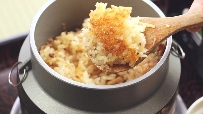 【人気の朝食】おこげもいいよね♪釜めしお膳■朝のプチ幸せで１日スタート！［１泊朝食］